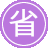 �½�seo����